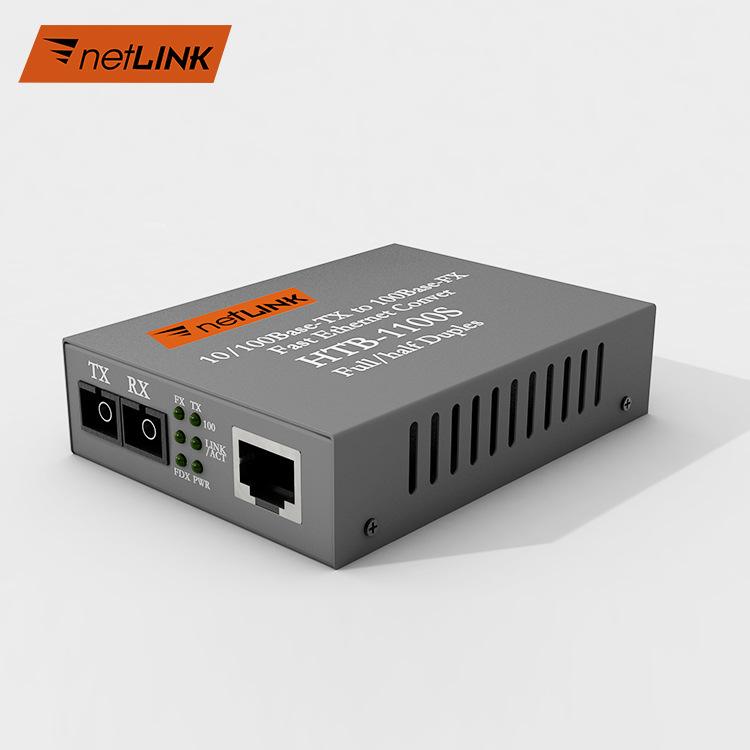 NETLINK 百兆 收发器