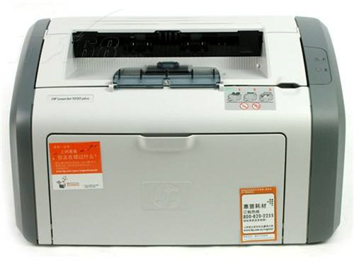 黑白激光单打 HP 1020