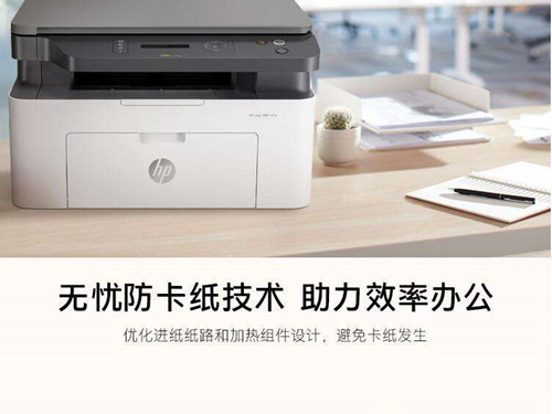 黑色3合1激光打印机 HP 131A新品