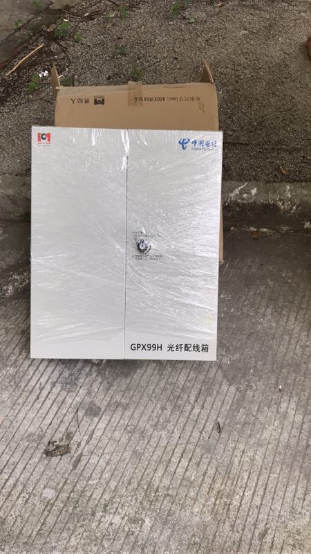 96芯分线箱 