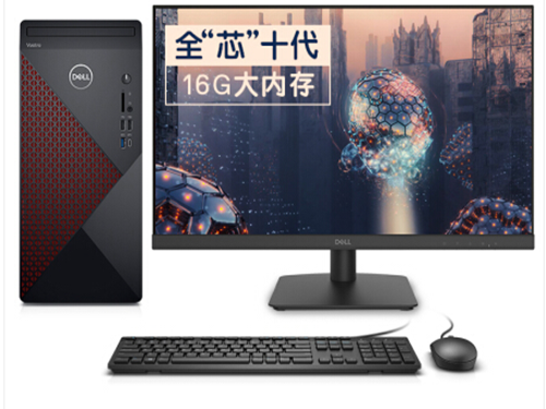 戴尔(DELL)成就5880  