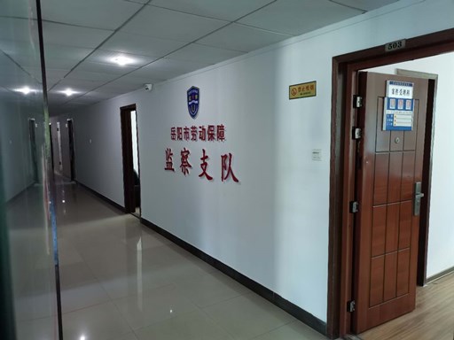 岳阳市劳动局LED电子屏投影仪综合布线