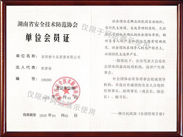 岳阳新今品贸易有限公司,湖南弱电系统工程,湖南建筑智能化工程 岳阳新今品贸易有限公司,湖南弱电系统工程,湖南建筑智能化工程