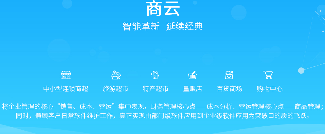 岳阳新今品贸易有限公司,湖南弱电系统工程,湖南建筑智能化工程