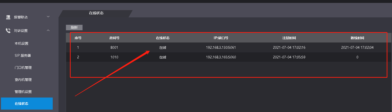 湖南新今品智能科技有限公司,湖南弱电系统工程,湖南建筑智能化工程 湖南新今品智能科技有限公司,湖南弱电系统工程,湖南建筑智能化工程