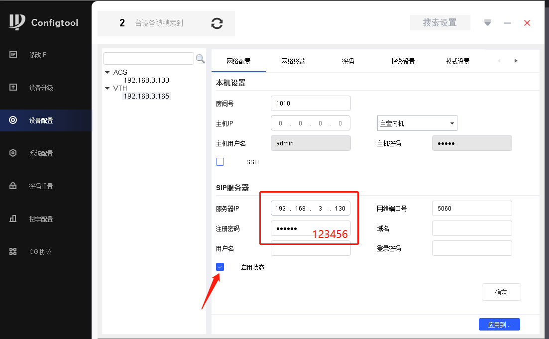 湖南新今品智能科技有限公司,湖南弱电系统工程,湖南建筑智能化工程 湖南新今品智能科技有限公司,湖南弱电系统工程,湖南建筑智能化工程