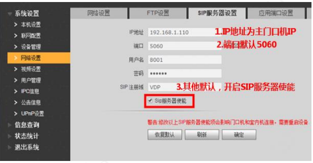 湖南新今品智能科技有限公司,湖南弱电系统工程,湖南建筑智能化工程